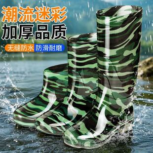 军登牛筋底迷彩雨鞋男高筒防滑中筒加厚绒胶鞋洗车工地劳保水鞋男