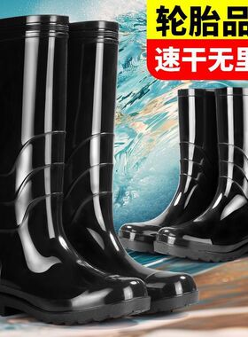 雨鞋黑色高筒无里布速干男女保暖耐酸碱雨靴防水钓鱼洗车水靴工地