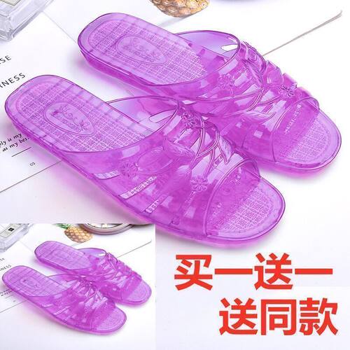 买一送一家用浴室耐磨复古软底防滑夏经典塑料平底果冻水晶拖鞋女