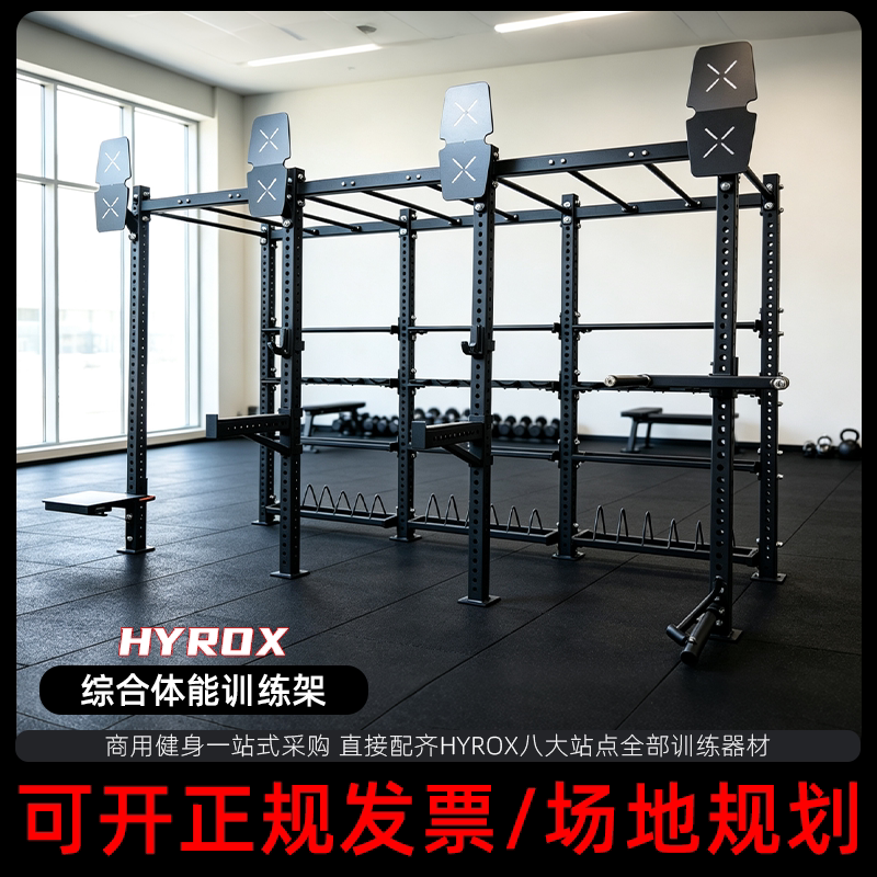 大飞鸟龙门架史密斯机训练器材商用健身房大型多功能综合运动器械