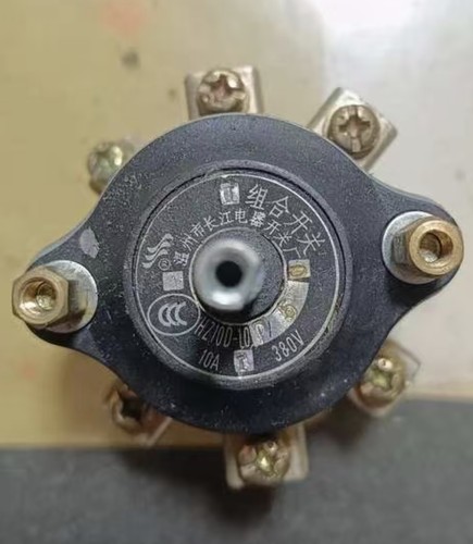 全新原装长信HZ10D-10P/5组合开关10P/3老式平面磨床7130用25/E91