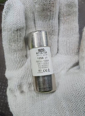 MRO茗熔R017熔断器125A保险丝RT18-125尺寸22X58mm底座RT18L-125
