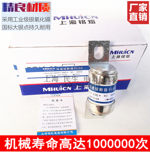 上海茗东RGS4B快速熔断器RGS4A配电箱保险丝63A200A315A银点RGS7
