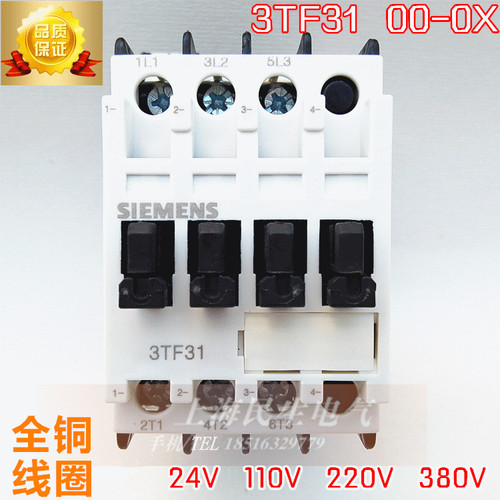 低压交流接触器精工品质银触点