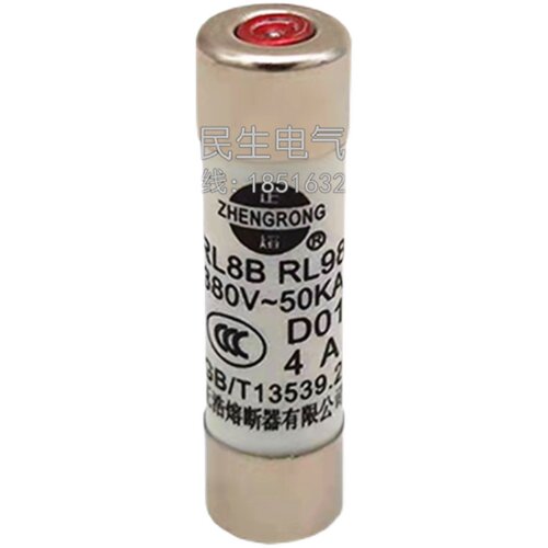 380V船用熔断器保险管RL98带红点D01 RL8B一盒8.5X31.5mm2A4A16A