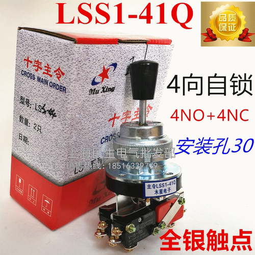 全新现货，精工品质