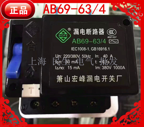全新现货，厂家直销，纯电磁式，质保一年！