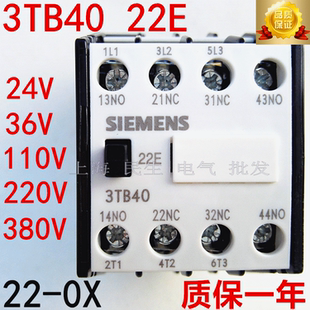 交流接触器3TB4022 22E 2NO AC24V110V220V380V 3TB40 2NC