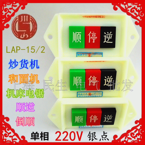 全新现货，厂家直销，银触点，品质保证！