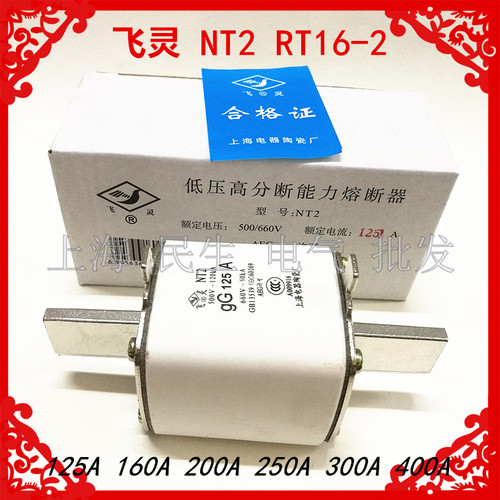 全新现货，品质保证！额定电流：100A 125A 160A 200A 250A 300A 315A 355A 400A等，拍下联系客服备注所需电流，默认发货是125A