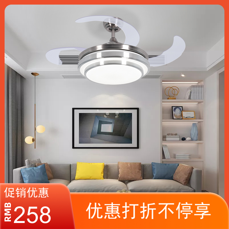 风扇灯餐厅现代简约隐形风扇灯