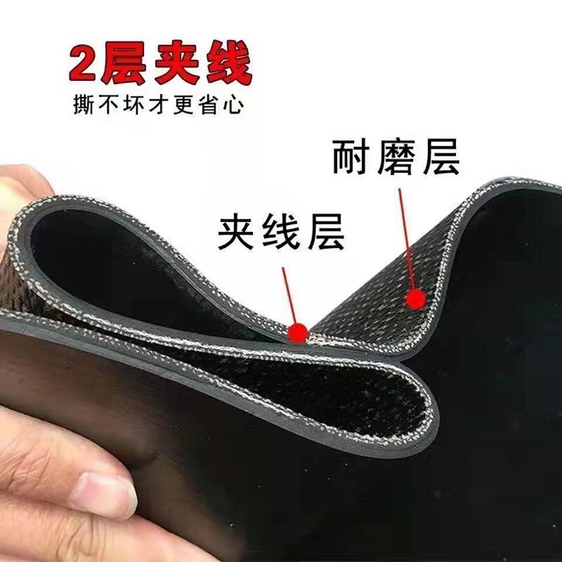 2.5米宽输送带防水胶皮铺房顶铺地面传送带橡胶垫耐磨耐用橡胶板