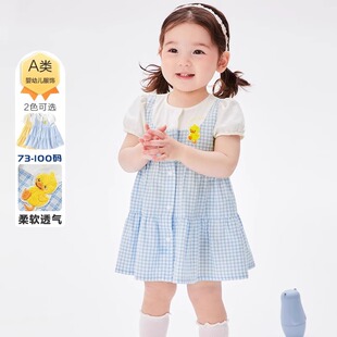 品牌女童婴儿连衣裙夏装 洋气甜美宝宝公主裙女童假两件裙子 25新款