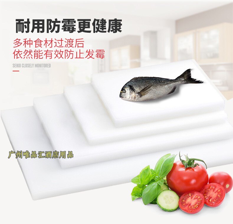防霉加厚厨房家用案板无毒切菜板