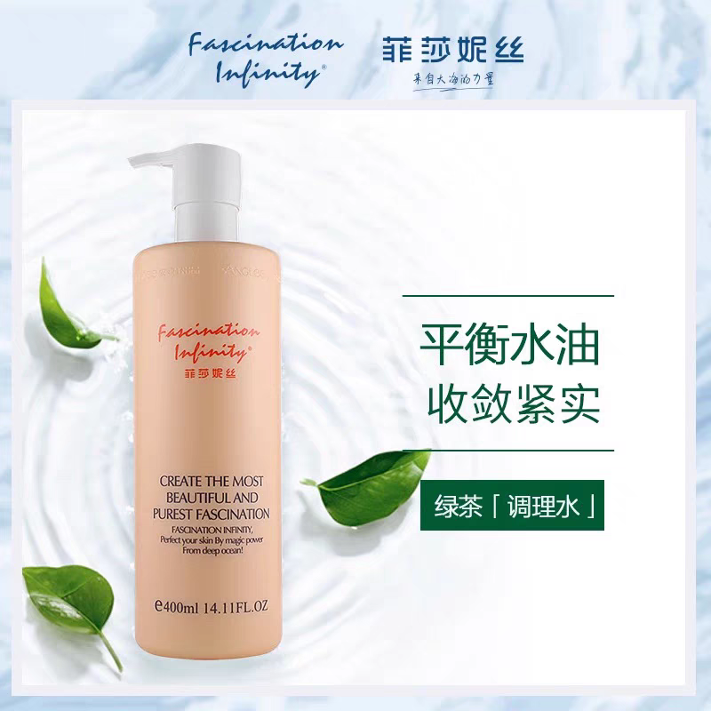 菲莎妮丝绿茶净妍调理水400ml院装 清爽补水 改善油光 油痘肌适用
