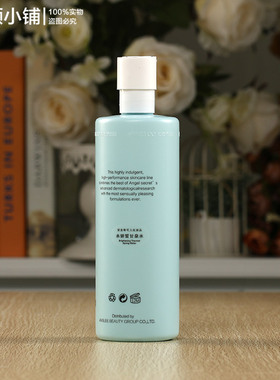 【正品打折】ANS/安吉希可儿 水妍皙甘泉水400ML