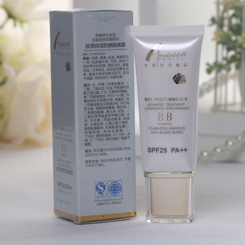 【正品打折】安婕妤 胶原保湿防晒隔离霜(BB) 30ML