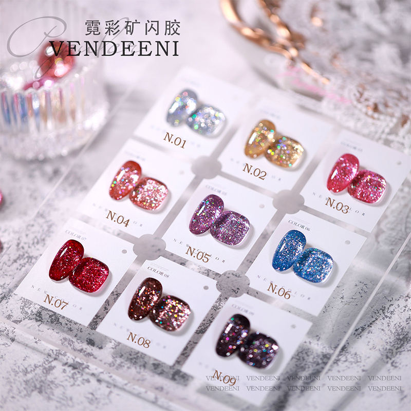 vdn甲油胶霓彩矿闪美甲店甲油胶