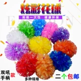 Rainbow Fantastic La Ball La La La La Qiu Школьная производительность цветочный мяч Lara Ball красочный танец продаж танцы