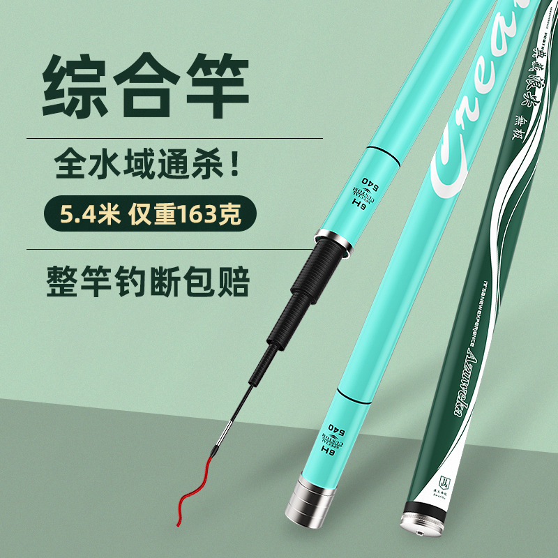 现货批发28调19调碳素长节钓鱼竿溪流竿台钓竿19调超轻超硬钓鱼竿