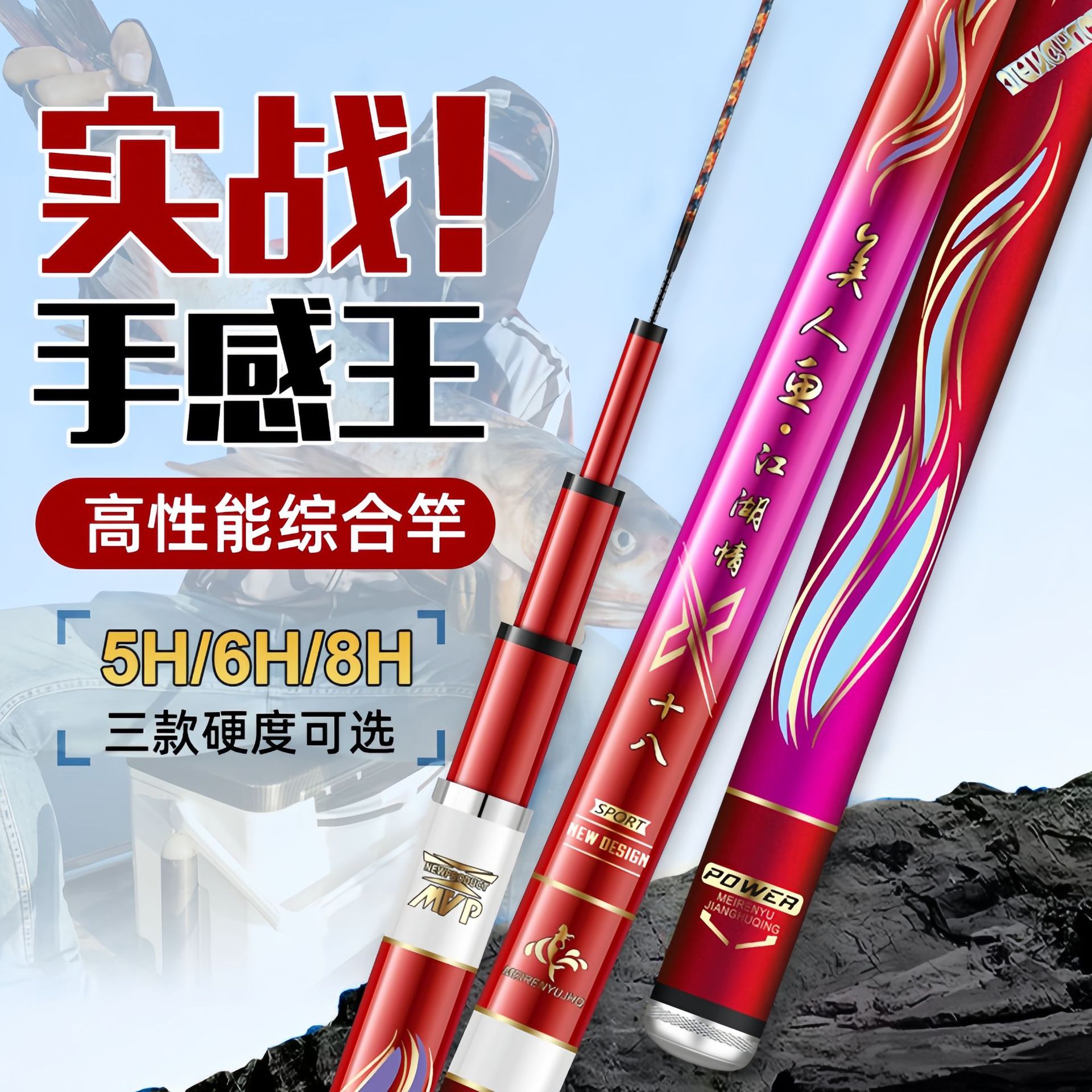 台钓竿超轻超硬28调19调碳素钓鱼竿大物竿鲫鲤鱼竿长节竿黑坑竿