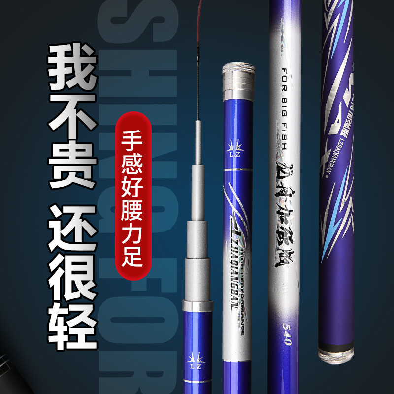 一手货源鱼竿碳素28调台钓竿长节手杆超轻超硬钓鱼竿野钓竿综合竿