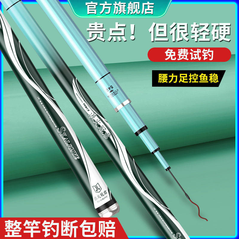 邓老师推荐浪尖冠君鱼竿钓鱼竿碳素超轻超硬28调台钓竿19调大物竿