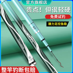 邓老师推荐浪尖冠君鱼竿钓鱼竿碳素超轻超硬28调台钓竿19调大物竿