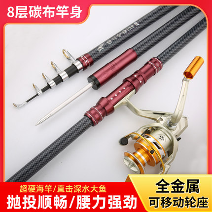 狼王听涛海竿套装组合海钓竿钓鲢鳙渔具鱼杆超硬远投抛竿甩竿钓