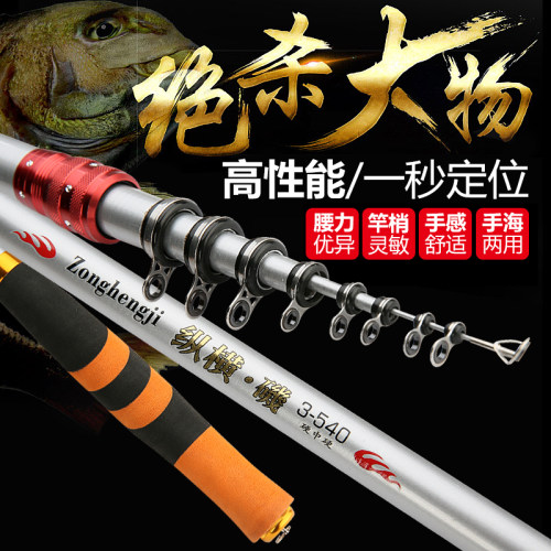 超轻超硬碳素手海两用渔具鱼竿
