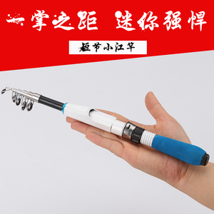 迷你超硬远投海钓便携路亚竿特价