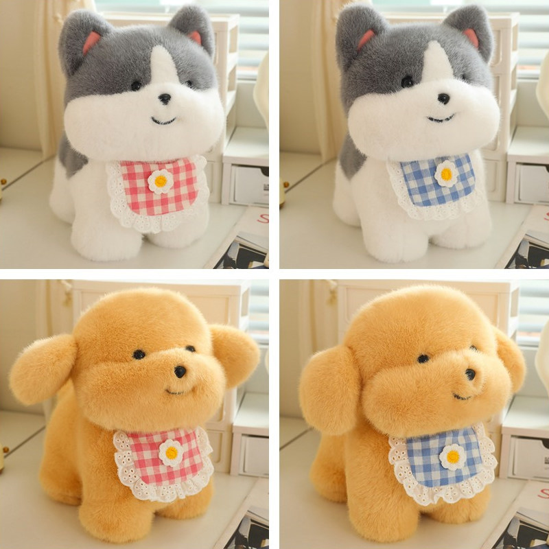 治愈系玩偶微笑可爱小狗狗公仔金毛哈士奇毛绒玩具男女孩新年礼物