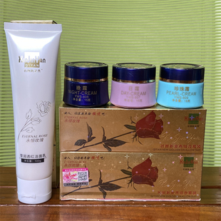 正品 祈颜燕窝素 金装燕窝素白里透红三合一 护肤品化妆品