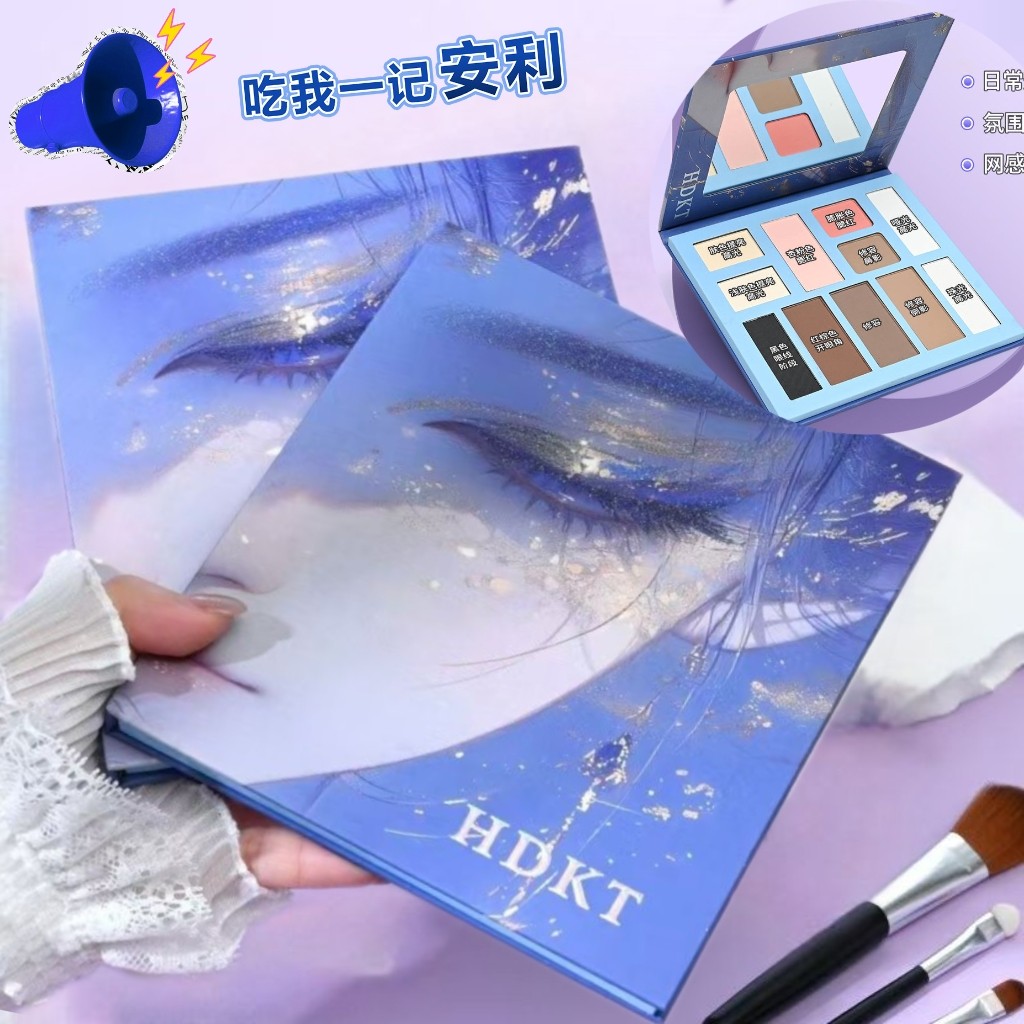 [小和尚]2026新款彩妆盘高光+腮红+修容+大地色系眼影盘日常通勤,彩妆/香水/美妆工具,彩妆盘,淘宝优惠券,粉丝福利购,淘宝优惠卷
