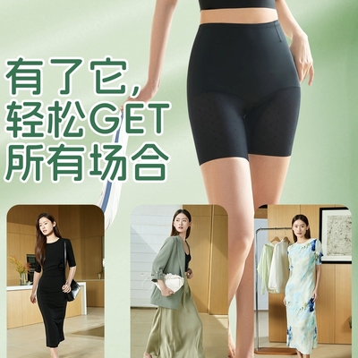 收腹束腰提臀安全裤轻收小肚子神器不勒肉不卡裆塑形高腰塑身裤夏