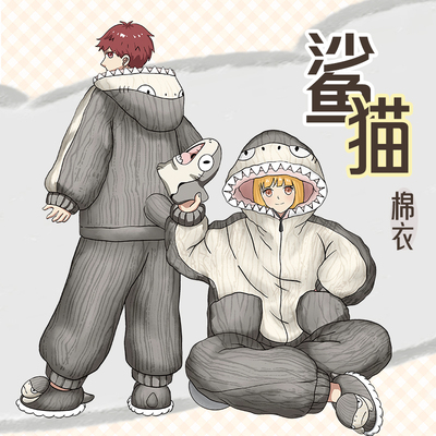 动漫卡通鲨猫秋冬情侣款夹棉加绒加厚毛绒睡衣男女家居服可爱套装