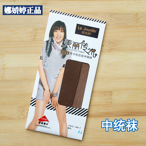 正品莱卡包芯丝中统袜 高品质12D超薄款中筒袜子丝袜高弹12双包邮