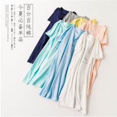 Peignoir jeunesse LANE CAKE YP04 - Ref 592701 Image 19