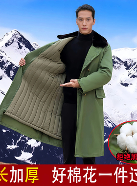 军大衣男绿色老式东北棉大衣袄黄冬季加厚棉花长款保安服防寒冷库