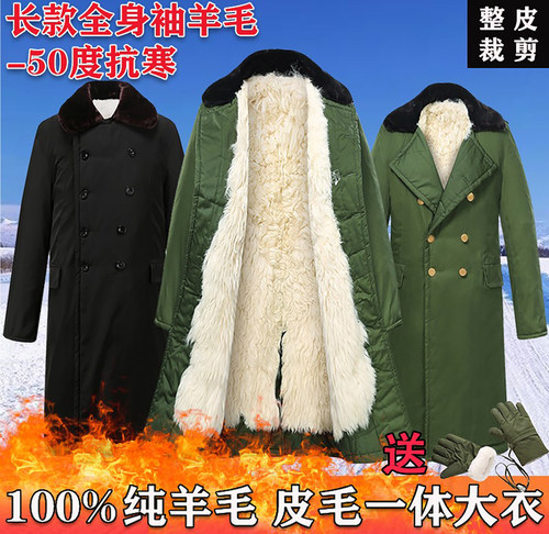 澳洲羊毛大衣男长款超厚羊皮棉袄