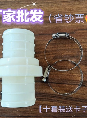 ABS水带接头1寸2寸3寸4寸快速接头公母接头灌溉接头消防水带接头