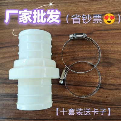 ABS水带接头1寸2寸3寸4寸快速接头公母接头灌溉接头消防水带接头