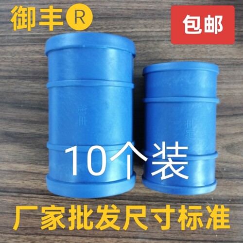 滴灌主带接头水带直接软管连接软带90直通110农用配件四通承插直