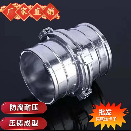 水带快速接头铝合金2爪加厚铝接头1寸2寸2.5寸3寸4寸水带水管接头