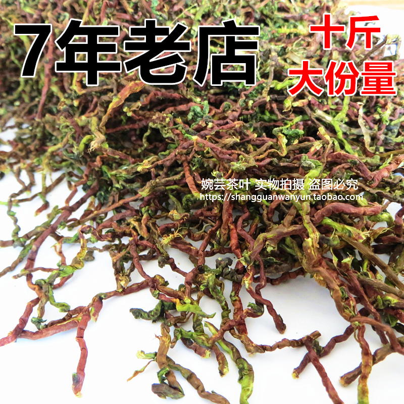 茶枝去味茶叶梗除味散装茶梗铁观音茶叶梗吸味茶叶装修去甲醛包邮 茶 铁观音 原图主图