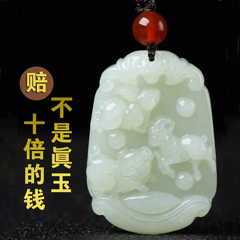 保真天然和田玉十二生肖三合贵人吊坠牌男女款马年吉祥物福光项链