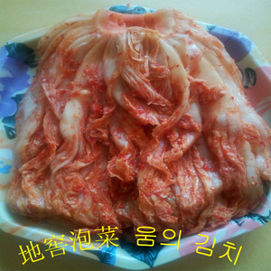 朝鲜族风味韩食府辣白菜原汁原味正宗地窖劲爽泡菜无加工调料自成