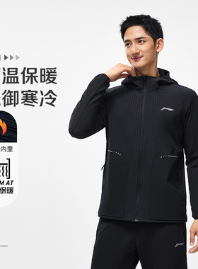 中国李宁2024款跑步系列男子反光加绒保暖防泼水运动风衣AFDT623