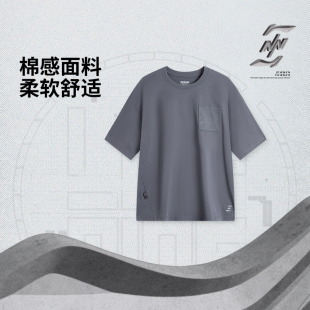 中国李宁 | NINEPointNINE联名系列男女同款短袖文化衫AHSU985