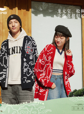 中国李宁万事青松毛衣本命龙年红色针织开衫情侣款V领毛衣AMBU245